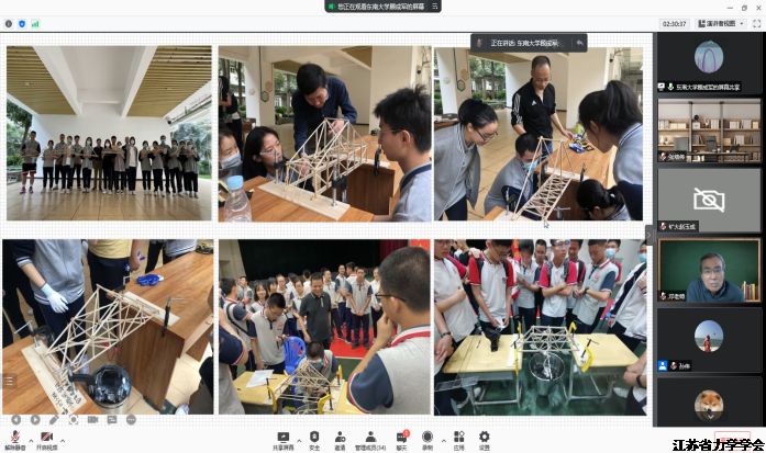 江苏省力学学会科普工作委员会2021年年会暨第六届江苏力学科普沙龙成功举行