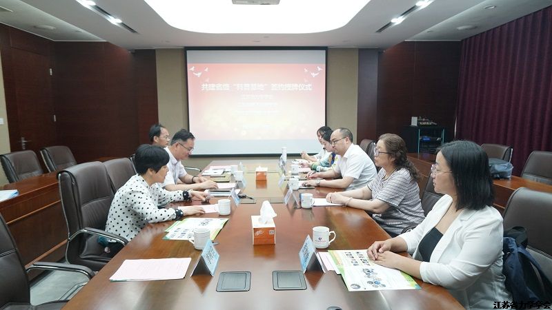 江苏省力学学会-常州工程职业技术学院共建“科普教育基地”签约授牌仪式顺利举行