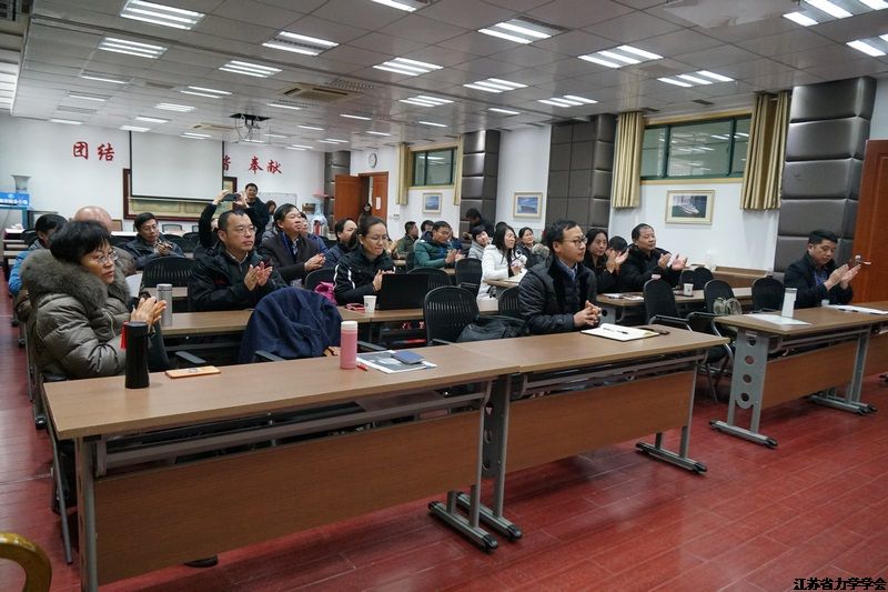 江苏省力学学会科普工作委员会2019年年会暨第四届江苏力学科普沙龙在江苏科技大学成功举办