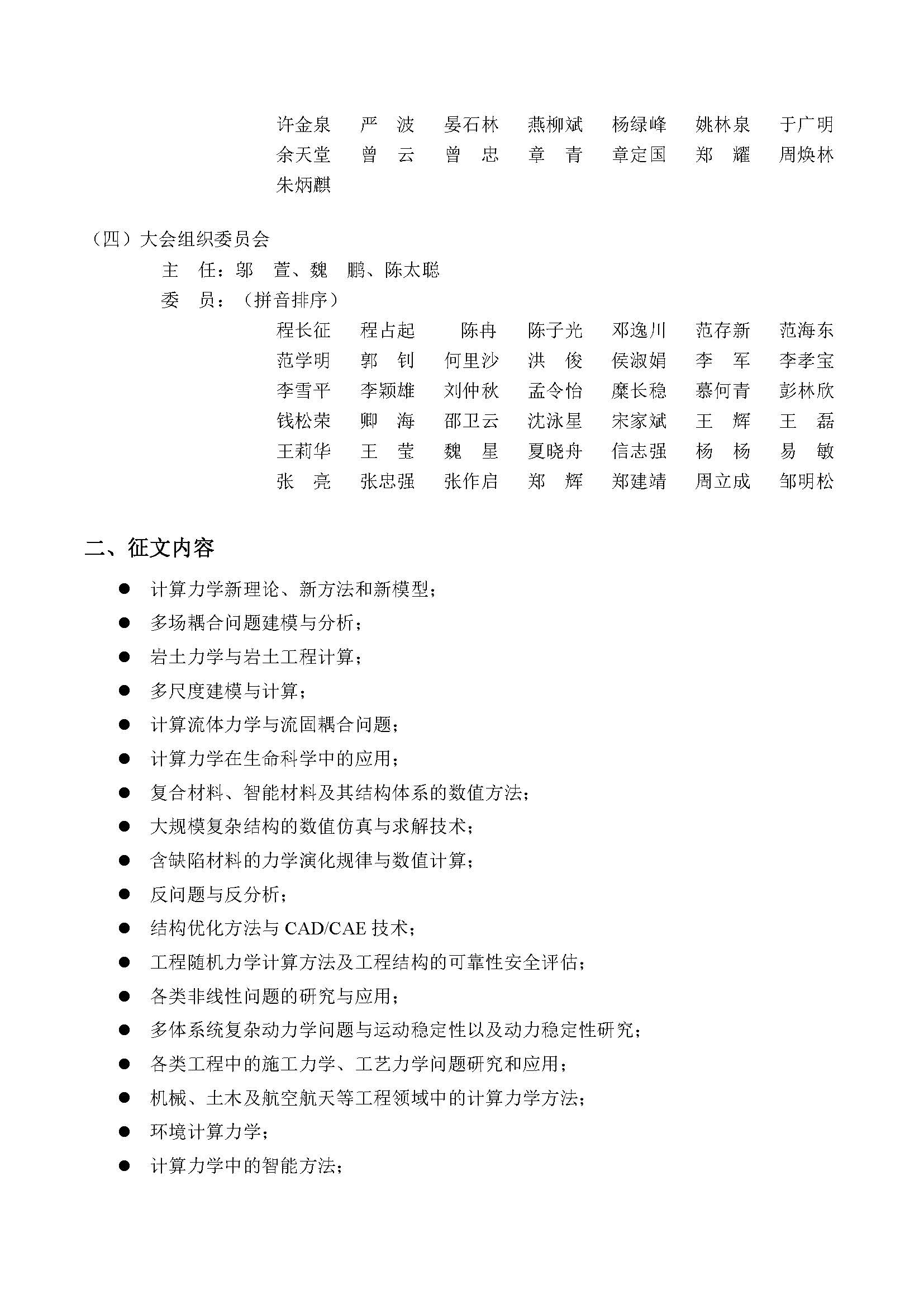 1678769559124089.jpg